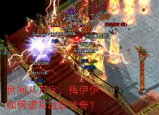 ��������֣�÷���������дս�贫�棿