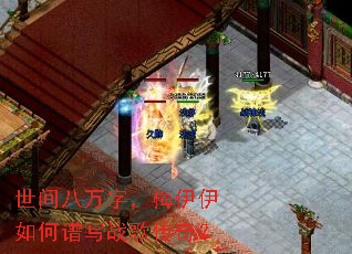 ��������֣�÷���������дս�贫�棿