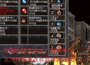 ���DJս�辫ѡ������ȫ���Ĵ�����Ϸս��赥����ս��