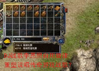 DJս�������������������˵��������Ϸս�裿