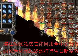 տ��DJս�跨�������ȫ����Melbourne����Ϊ����DJս����������»�˫��˽�����棿