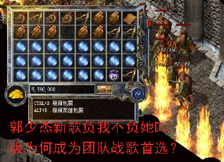 ���ٽ��¸踺�Ҳ�����DJ��Ϊ�γ�Ϊ�Ŷ�ս����ѡ��