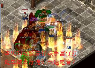 ����DJս��������ָ��д��쳵�Ǵ����Իø��ٵ�����