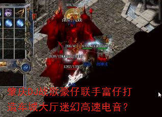 ����DJս��������ָ��д��쳵�Ǵ����Իø��ٵ�����