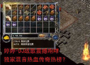 ����-DJս�����������һ�����Ѫ�����Ȱ�