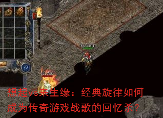 ����vs����Ե������������γ�Ϊ������Ϸս��Ļ���ɱ��