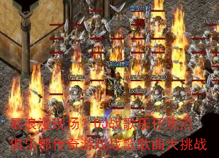 �������ֳ���DJս�����н�����ֲ�������Ϸս���������ս