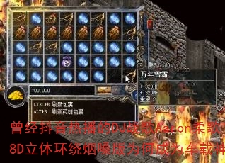 ���������Ȳ���DJս��Aaron���8D���廷����ɤ��Ϊ�γ�Ϊ����������