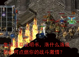����û��˵���飬��ʲô��ս����ε�ȼ���ս�����飿