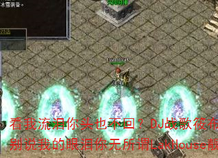 ����������ͷҲ���أ�DJս���㲼��Ʒ��ҡ��˵�ҵ�����������νLakHouse����