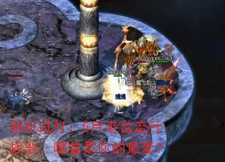 �»��Դ�5�¸�̨����ս�裬������������