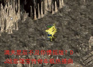 �����ǳ���������ҡ�棿DJս��B�����泵���Ȳ���