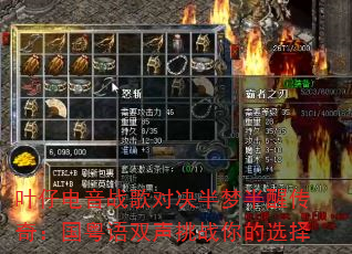 Ҷ�е���ս��Ծ����ΰ��Ѵ��棺������˫����ս���ѡ��