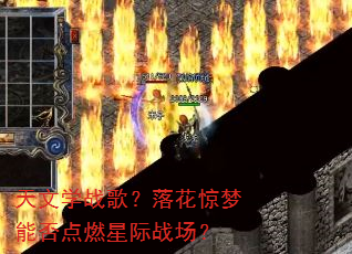 ����ѧս�裿�仨�����ܷ��ȼ�Ǽ�ս����