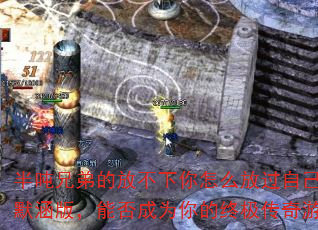 ����ֵܵķŲ�������ô�Ź��Լ�DJս��Ĭ���棬�ܷ��Ϊ����ռ�������Ϸս�裿