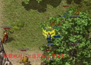 战歌响起?三连兄弟生日快乐。 战歌响起?三连兄弟生日快乐。