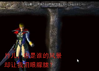 �¶�������˭�ķ羰ȴ�����������ʣ�