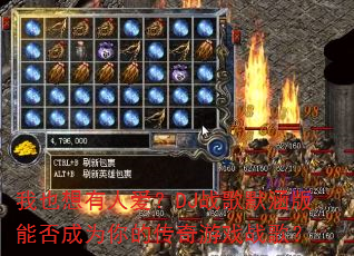 ��Ҳ�����˰���DJս��Ĭ�����ܷ��Ϊ��Ĵ�����Ϸս�裿