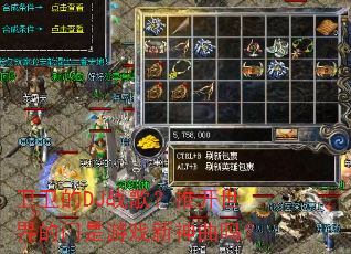 ������DJս�裿�ƿ������������Ϸ��������