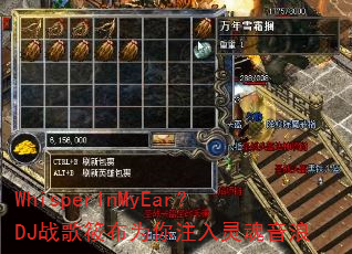 WhisperInMyEar��DJս���㲼Ϊ��ע���������