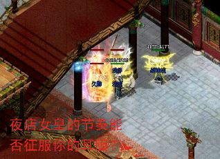ҹ��Ů�ʵĽ����ܷ�������Ķ�Ĥ��