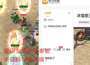 ҹ��Ů�ʵĽ����ܷ�������Ķ�Ĥ��