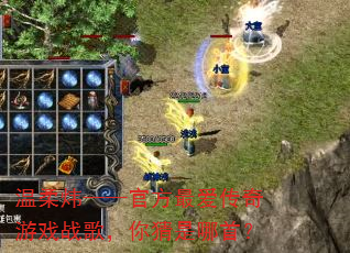 ����쿡����ٷ��������Ϸս�裬��������ף�