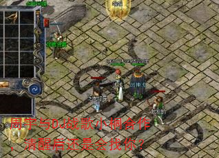 ������DJս��Сͩ���������Ѻ��ǻ����㣿