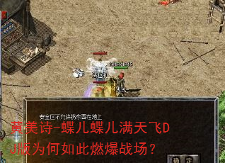 ����ʫ-�������������DJ��Ϊ�����ȼ��ս����