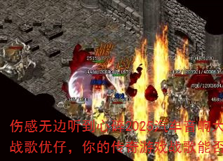 �˸��ޱ���������2025����������DJս�����У���Ĵ�����Ϸս���ܷ�����Ĭ��