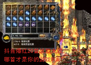 ��������20��ս���������ײ��������ϷBGM��