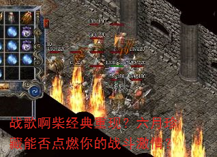 ս�谡�񾭵����֣���������ܷ��ȼ���ս�����飿
