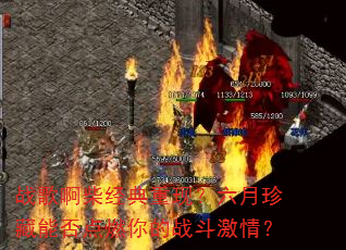 ս�谡�񾭵����֣���������ܷ��ȼ���ս�����飿