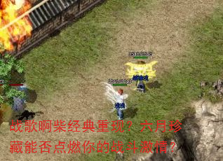 ս�谡�񾭵����֣���������ܷ��ȼ���ս�����飿