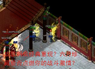 ս�谡�񾭵����֣���������ܷ��ȼ���ս�����飿