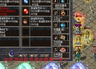�����ս������ȼÿһ�죿