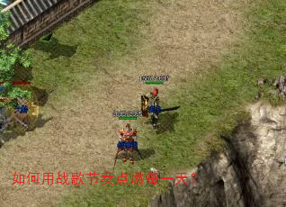 �����ս������ȼÿһ�죿