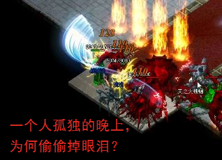 һ���˹¶������ϣ�Ϊ��͵͵�����᣿