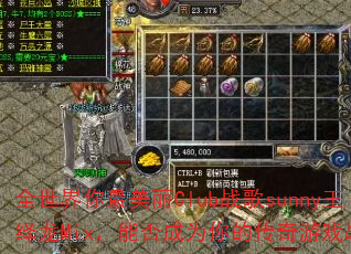 ȫ������������Clubս��sunny������Mix���ܷ��Ϊ��Ĵ�����Ϸս�裿