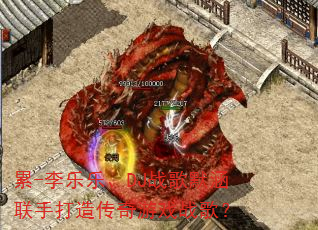 ��-�����֡�DJս��Ĭ�����ִ��촫����Ϸս�裿