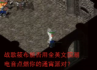 ս���㲼�ܷ���ȫӢ�Ĺ���������ȼ���ͨ���ɶԣ�