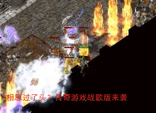 ��˼����ͷ��������Ϸս�����Ϯ