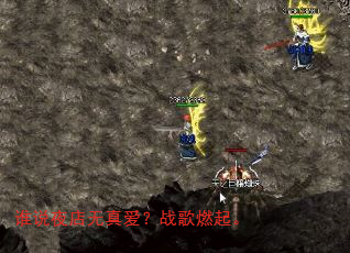˭˵ҹ�����氮��ս��ȼ��