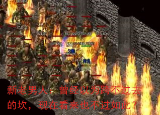 �������ˣ�������Ϊ�粻��ȥ�Ŀ������ڿ���Ҳ������ˣ�