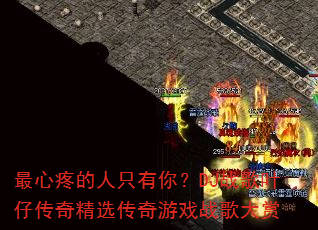 �����۵���ֻ���㣿DJս��Ҷ�д��澫ѡ������Ϸս�����