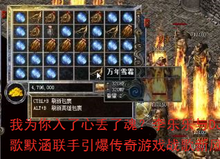��Ϊ�������Ķ��˻ꣿ��������DJս��Ĭ����������������Ϸս���·籩��