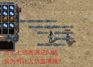 �����ߵ����μ�DJս��Ϊ��������Ѫ���ڣ�
