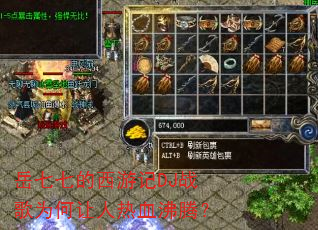�����ߵ����μ�DJս��Ϊ��������Ѫ���ڣ�