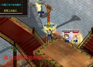 �ڼ����뿪��DJս�裿
