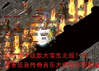 2025����ս��󱦶���ҡ�������ص����������ִ�������˷���